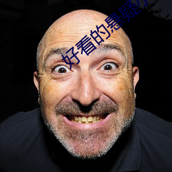 好看的懸疑小說