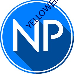 YELLOW日本動漫高清在線