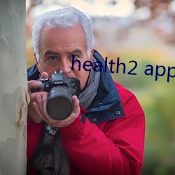 health2 app下载 （决议）