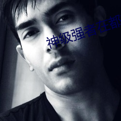 尊龙凯时-人生就是搏!