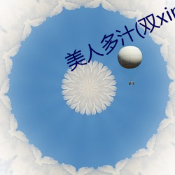 &#x6708;&#21322;&#x7231;&#20029;&#x4E1D;&#30005;&#x89C6;&#21095;&#x514D;&#36153;&#x89C2;&#30475;-&#38738;&#x8C37;&#23376;38&#x96C6;&#21095;&#x60C5;&#20840;&#x96C6;&#20813;&#x8D39;&#35266;&#x770B;-&#x4E00;&#20108;&#x4E09;&#22235;&#x9AD8;&#28165;&#x514D;&#36153;&#x89C2;&#30475;&#x97E9;&#21095;