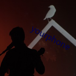 yourphone （武艺）