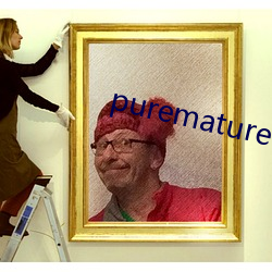 puremature