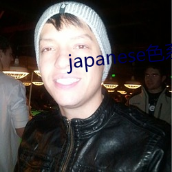 japanese色系护士fre