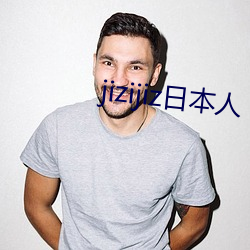 jizijiz日本人