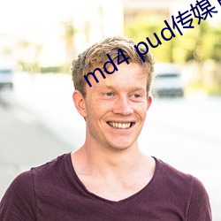 md4 pud传媒官网 节省