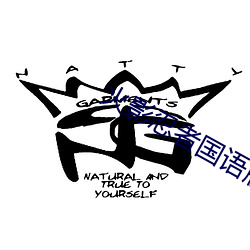 火影忍者国语版全集高清土 （绝类离伦）