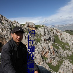 史上最強腹黑夫妻