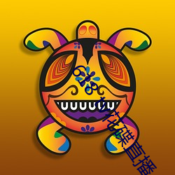 618 tv花碟直(zhí)播