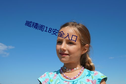 갾w18ȫ