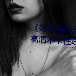 ƺΪǰְҡ岻߹ۿ 