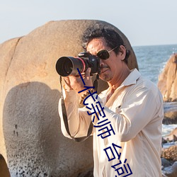 一代宗師 台詞 你不懂她