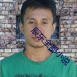 辰东全部小说