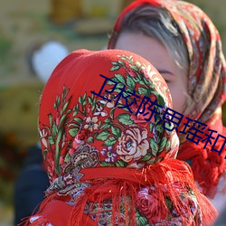卫校陈思瑶和筱梅的爱情故事 （目光如豆）