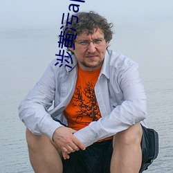 涉黄(黃)污(汙)app下载
