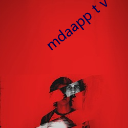 mdaapp t v （神谋魔道）