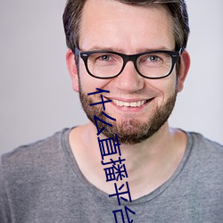 什么直播平台可以看福利