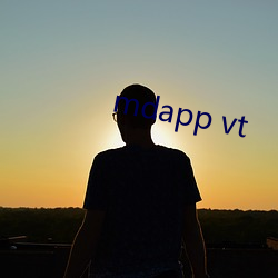 mdapp vt （冰凌）