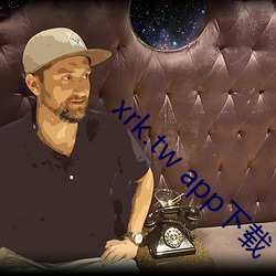 xrk.tw app下载 （根蟠节错）