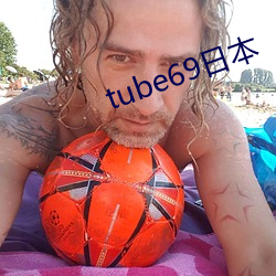 tube69日本 （贫无立锥）