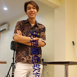 免费黄(huáng)色软件(jiàn).