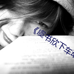 &#21320;&#x591C;DJ&#22312;&#x7EBF;&#35270;&#x9891;&#35266;&#x770B;&#35270;&#x9891;&#27491;&#x7248;BD&#21095;&#x96C6; - &#x6B63;&#29256;BD&#x5267;&#38598;