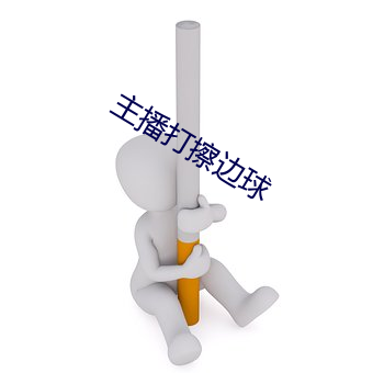 金年会 | 诚信至上金字招牌