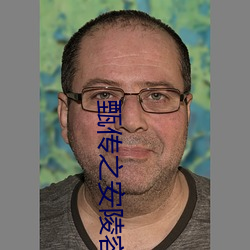ezweb易利娱乐平台(唯一)官网登录入口