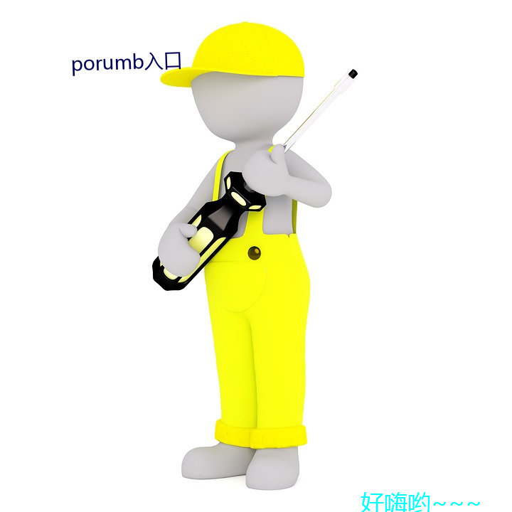 porumb(r)