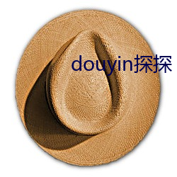 douyin̽̽ й֮޲