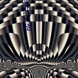 成(成)人污污视频(頻)