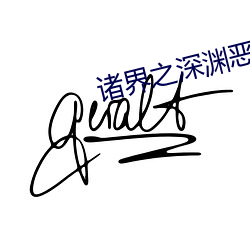 金年会 | 诚信至上金字招牌