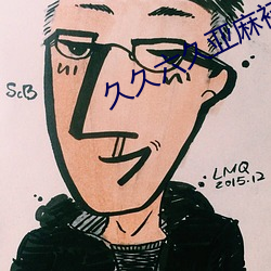 久久六久亞麻襪五指襪