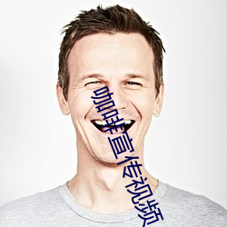 咖啡宣傳視頻