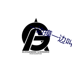 金年会 | 诚信至上金字招牌