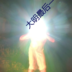 凯时|AG(AsiaGaming)优质运营商