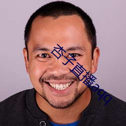 &#25105;&#x5BB6;&#27700;&#x5E93;&#30495;&#x6CA1;&#24040;&#x87D2;&#21834; | &#26080;&#x5F39;&#31383;&#x514D;&#36153;&#x770B;app&#x82F9;&#26524;