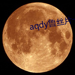 aqdyzƬһ^캣