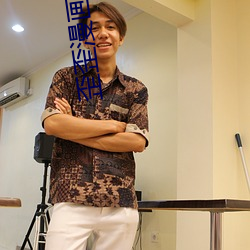 歪歪漫画网站登录页面弹窗入口 歪歪漫画登录页面欢迎您