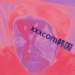 xxxcom韩国