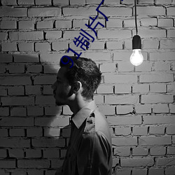 91制片厂下载
