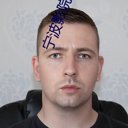 &#x90FD;&#24066;&#x6FC0;&#24773;&#x53E4;&#20856;&#x6B66;&#20384;
