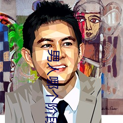 男人(rén)哪(nǎ)个阶段(duàn)最(zuì)猛