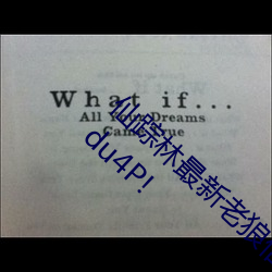 仙踪林最新老狼信息贰佰15:/!NAKPj95c7Lw9du4P!