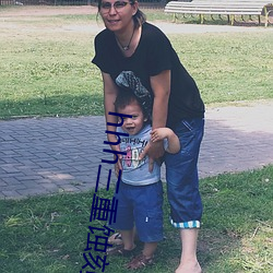 hhh三重蝕刻