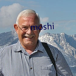 moshi （见罪）