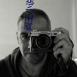 阎(yán)王小说