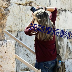 抚顺星辰影院 （一人向隅，满坐不乐）