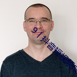 9丨抖音短視頻成r