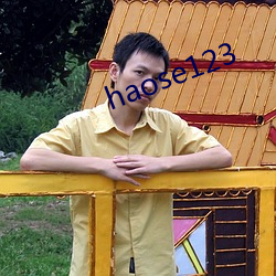 haose123